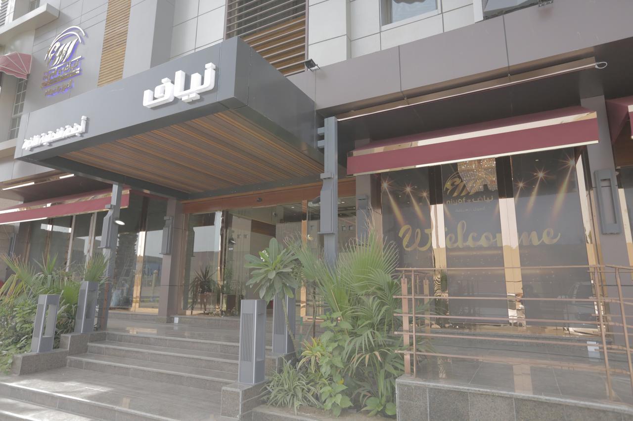 Niyaf Hotel Appartments Khamis Mushait Eksteriør billede